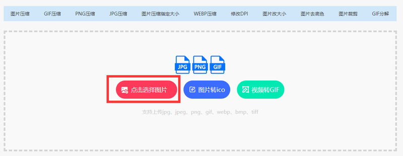 在线图片格式转换jpg如何使用？什么时候需要在线图片格式转换jpg