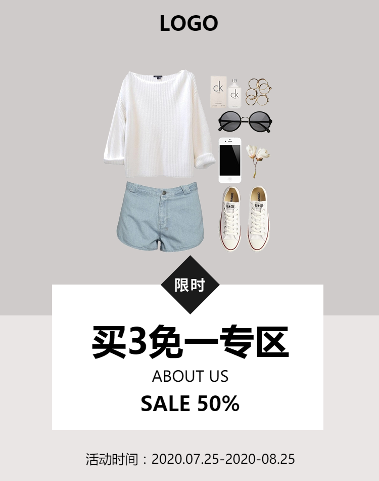 简约服饰新品促销手机淘宝首页海报