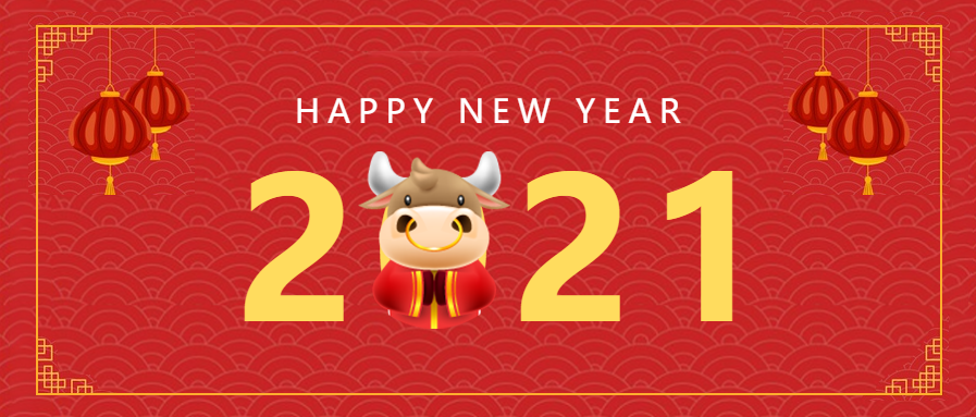 新年快乐/牛年微信公众号首图