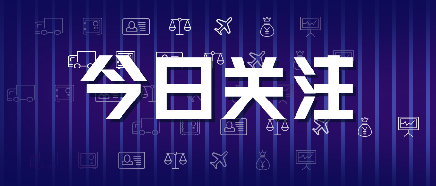 新闻通知公告微信公众号首图