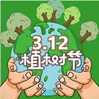 绿色简约手捧地球植树节手绘保护地球植树环保公众号次图